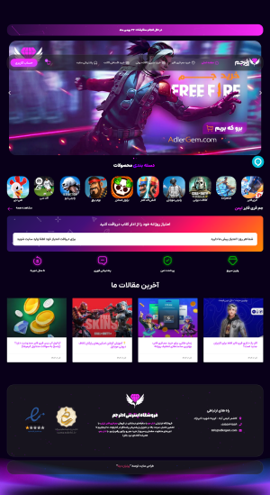 طراحی فروشگاه اینترنتی ادلر جم