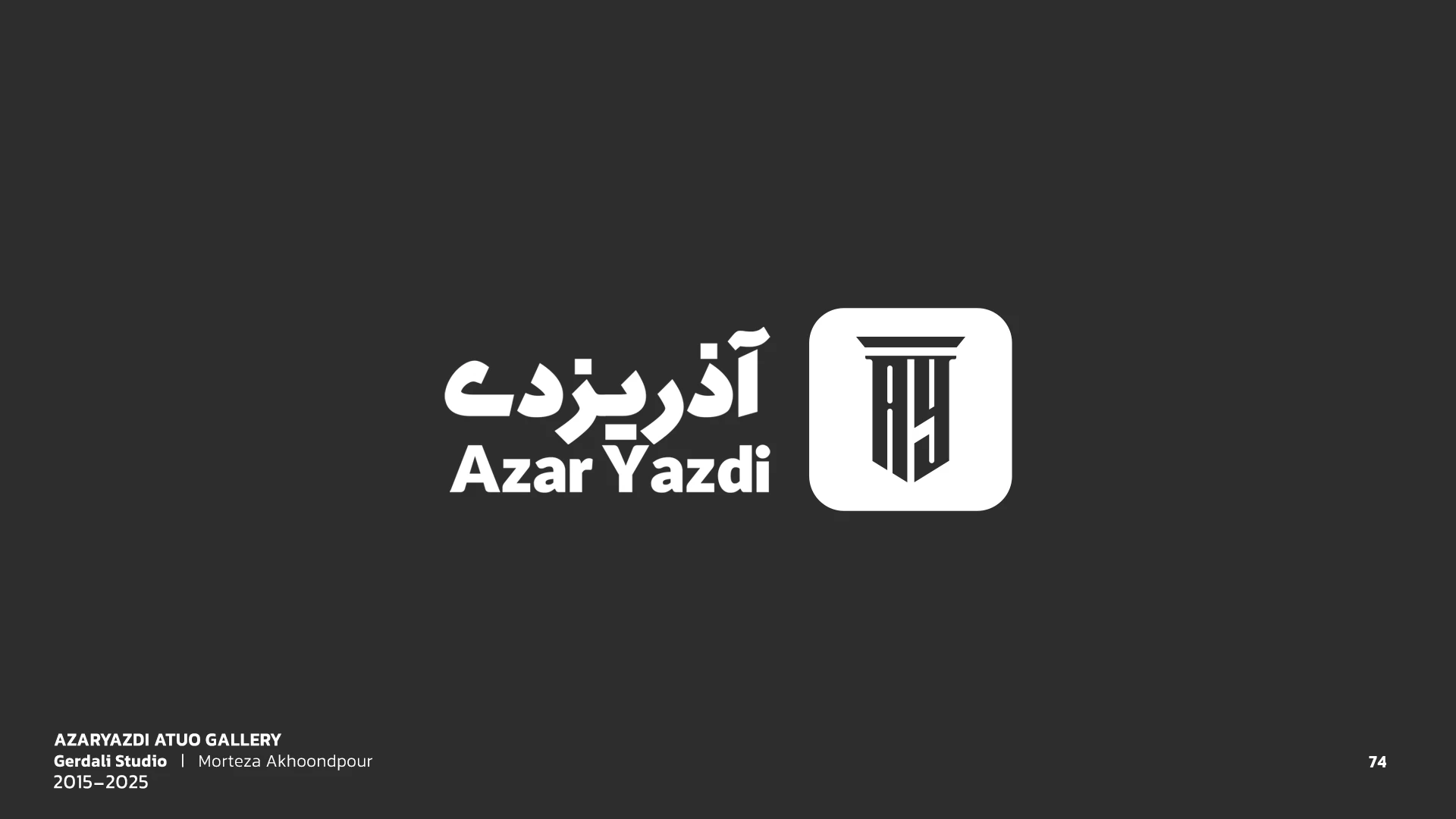 طراحی لوگو و لوگوتایپ نمایشگاه اتومبیل آذریزدی | طراحی لوگو در یزد