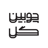 چوبین گل