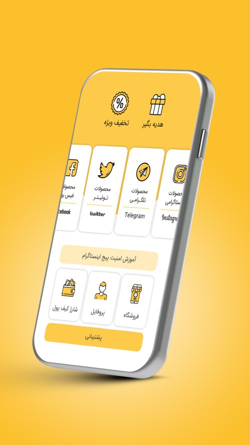 نمایش موبایل طراحی اپلیکیشن فالوور بگیر