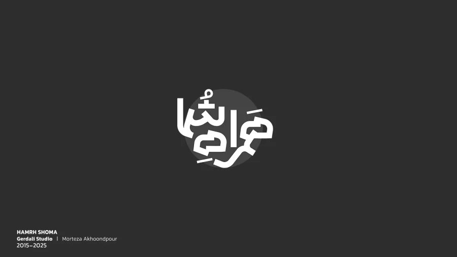 طراحی لوگوتایپ همراه شما | طراحی لوگو در یزد