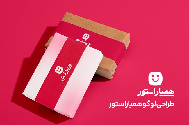 طراحی لوگو فروشگاه اینترنتی همیاراستور