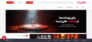 طراحی و توسعه وب‌سایت گیشه ۱۰
