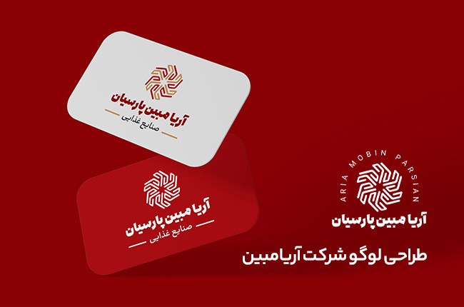 طراحی لوگو و هویت بصری آریا مبین پارسیان