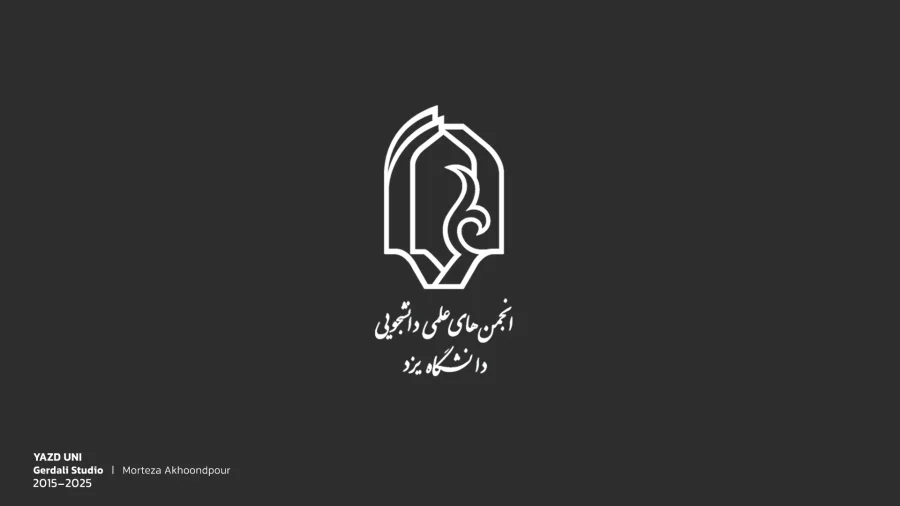 طراحی لوگو انجمن های علمی دانشجویی دانشگاه یزد | طراحی لوگو در یزد