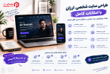 تصویر شاخص مقاله «مقایسه ووکامرس و سایت فروشگاهی اختصاصی؛ کدام را انتخاب کنیم؟»