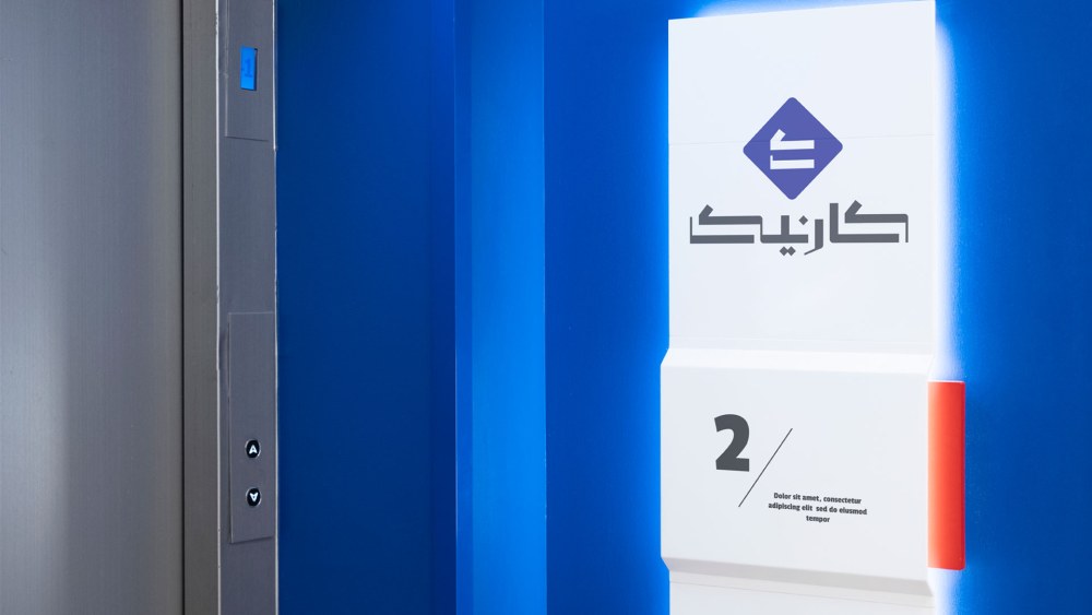 نمایش دسکتاپ طراحی لوگو و هویت بصوری برند کارنیک