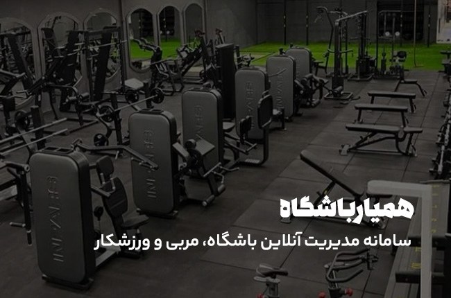 طراحی سایت فروشگاه آنلاین همیارگرافیک