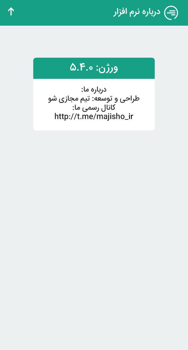 طراحی اپلیکیشن تقویم شمسی همراه با ابزار کاربردی