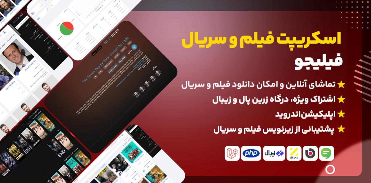 پلتفرم تامین مالی جمعی مشابه دونگی