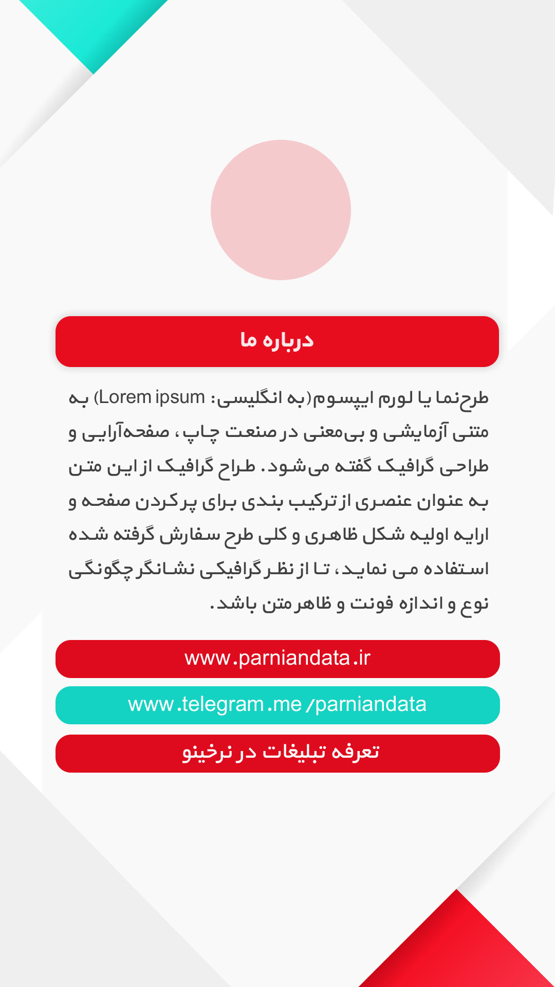 طراحی اپلیکیشن نرخ آنلاین و تبدیل آنلاین